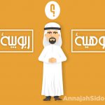 ULUHIYAH RUBUBIYAH