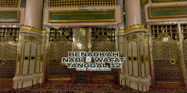 Benarkah Nabi ﷺ Wafat Tanggal 12?