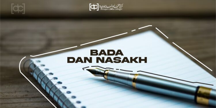 Bada Sama Dengan Nasakh?