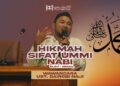 Hikmah di Balik Sifat Ummi Nabi ﷺ