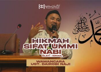 Hikmah di Balik Sifat Ummi Nabi ﷺ