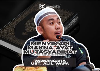 ust alil wafa