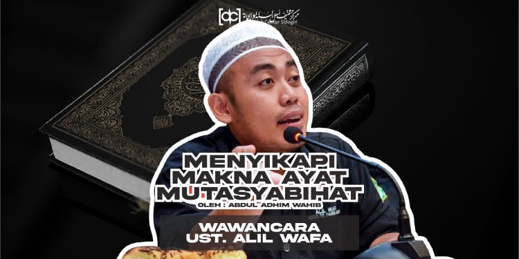 ust alil wafa