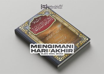 al-Isya’ah li’ Asyrathis-Sa’ah; Mengimani Hari Akhir bagi Manusia Akhir