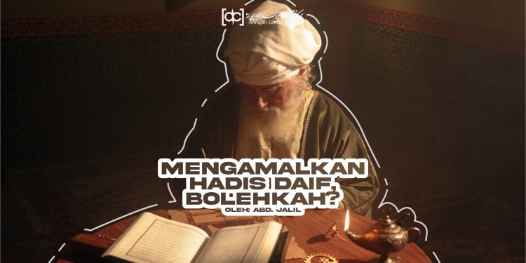 Mengamalkan Hadis Daif, Bolehkah?