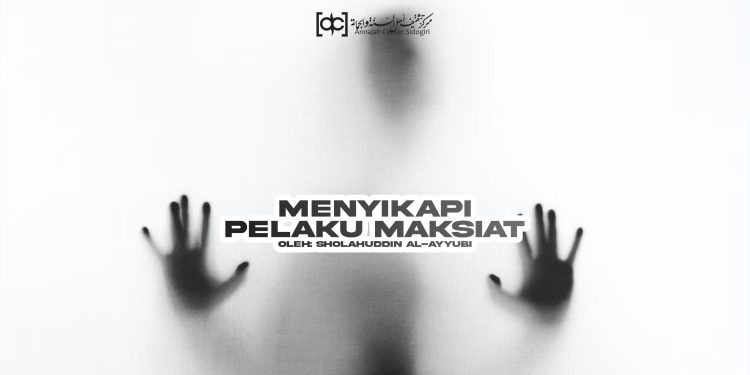 Menyikapi Pelaku Maksiat