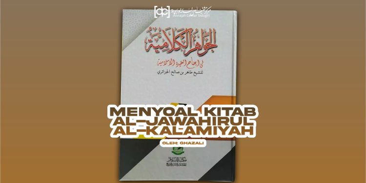 Menyoal Kitab al-Jawâhirul al-Kalâmiyah