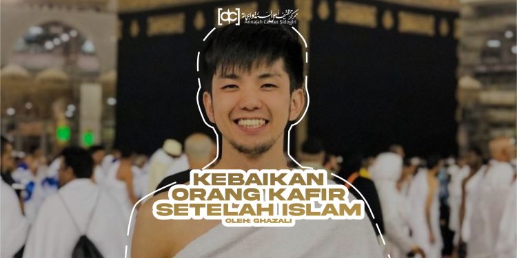 Nilai Kebaikan Orang Kafir Setelah Masuk Islam