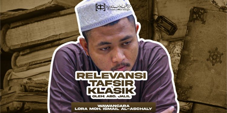 Menyoal Relevansi Tafsir Ulama Klasik #1