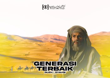 Para Shahabat Nabi Muhammad Adalah Generasi Terbaik