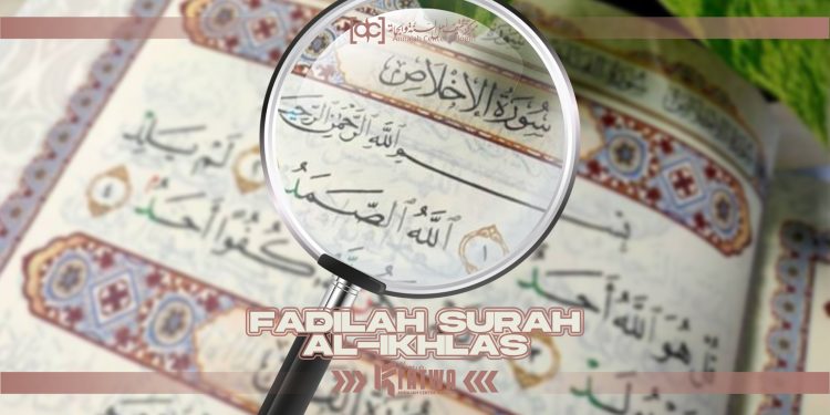 Keutamaan Membaca Surah Al-Ikhlas Berulang Kali