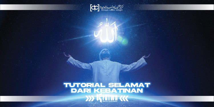 Apakah Kejadian Aneh Sebab Amalan Termasuk Karamah?