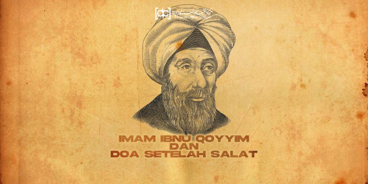 Ibnu al-Qoyyim