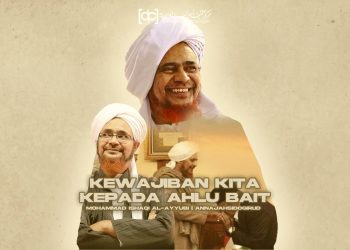 Kewajiban Kita Kepada Ahlu Bait