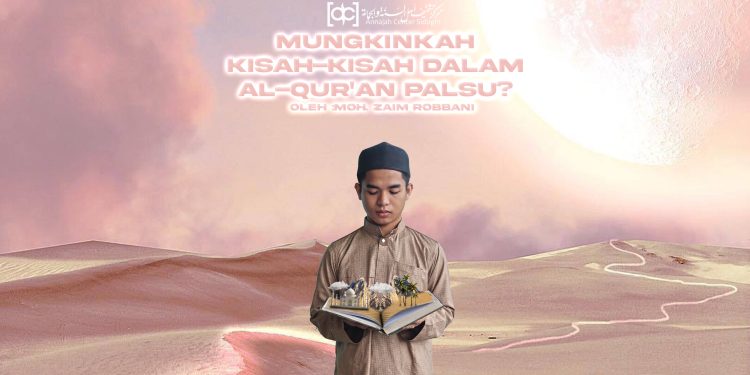 Mungkinkah Kisah-Kisah dalam Al-Qur’an Palsu?