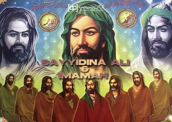 Imamah