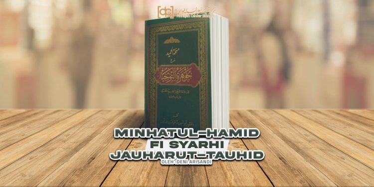 Minhatul-Hamid Syarhu Jauharatit-Tauḥîd