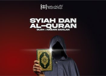 Menyingkap Kerancuan Pemikiran Syiah Tentang Al-Quran