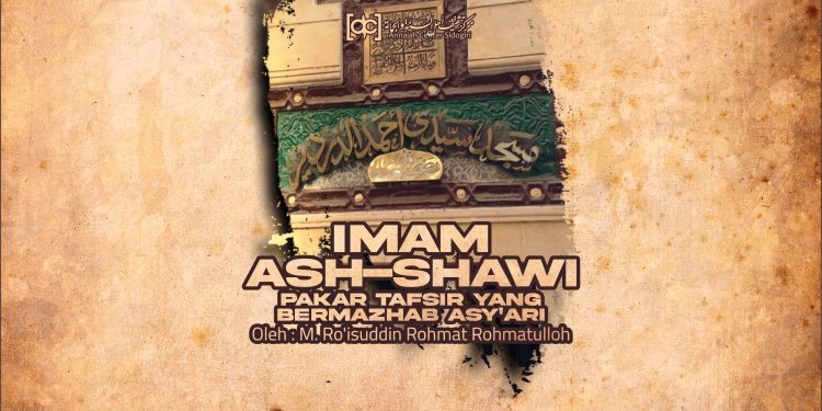 Imam Ahmad bin Muhammad Ash-Shawi