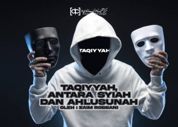 Taqiyyah, Antara Syiah dan Ahlusunah