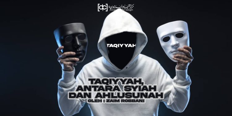 Taqiyyah, Antara Syiah dan Ahlusunah