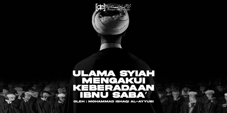 Ulama Syiah Mengakui Keberadaan Ibnu Saba’