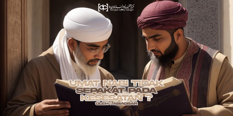 Benarkah Umat Nabi Tidak Akan Sepakat pada Kesesatan?