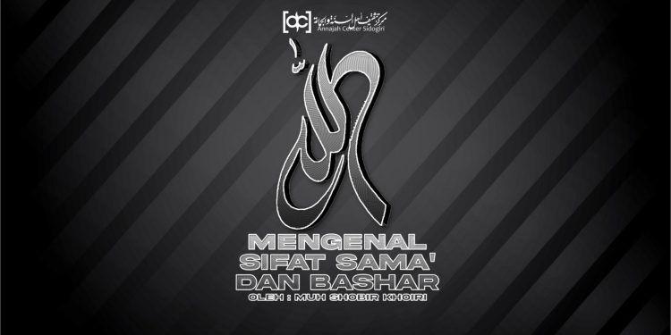 Mengenal Sifat Sama’ dan Bashar