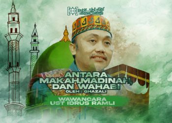 Antara Makah, Madinah, dan Wahabi