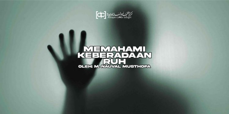 Memahami Keberadaan Ruh