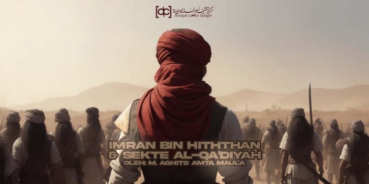 Imran Bin Hiththan dan Sekte Al-Qa’diyah