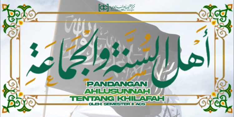 Pandangan Ahlusunah tentang Khilafah