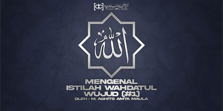 Mengenal Istilah Wahdatul-Wujûd (#1)