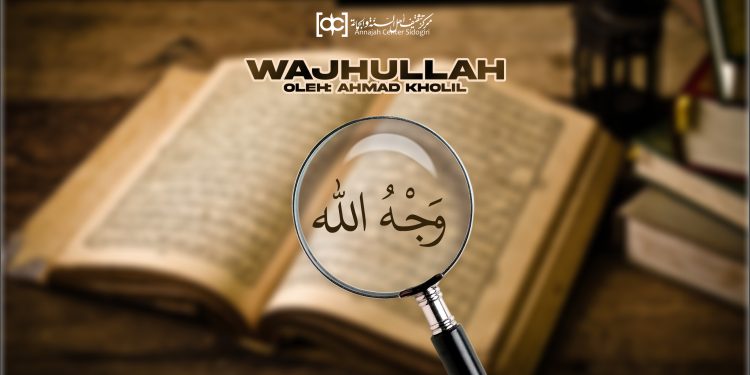 Memahami Makna Wajhullah