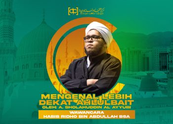 Mengenal Lebih Dekat Ahlulbait