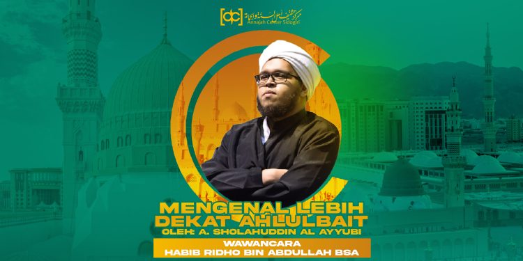 Mengenal Lebih Dekat Ahlulbait