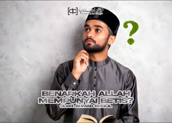 Benarkah Allah Mempunyai Betis ?