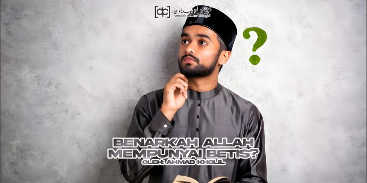 Benarkah Allah Mempunyai Betis ?