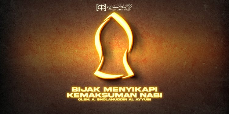 Bijak Menyikapi Kemaksuman Nabi