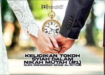 Kelicikan Tokoh Syiah dalam Nikah Mutah (#1)
