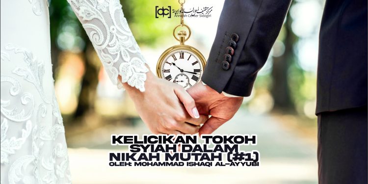 Kelicikan Tokoh Syiah dalam Nikah Mutah (#1)