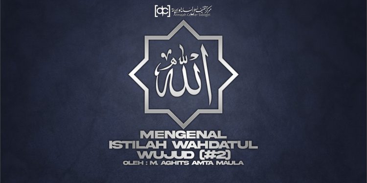 Mengenal Istilah Wahdatul Wujûd (#2)