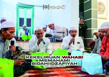 Kekeliruan Wahabi Dalam Memahami Bidah Idzafiyah