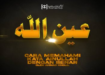 Memahami Kata ‘Ainullah dengan Benar