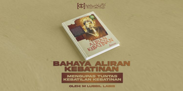 Hidup Rukun Antara Umat Beragama dalam Perspektif Ahlusunah wal-Jamaah