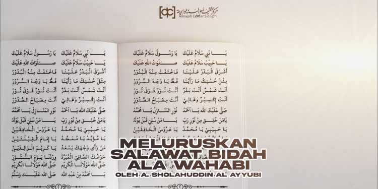 Meluruskan Salawat Bidah Ala Wahabi
