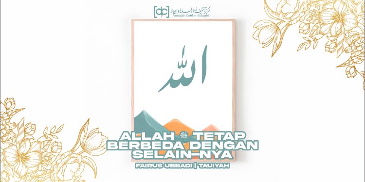 Allah ﷻ Tetap Berbeda dengan Selain-Nya