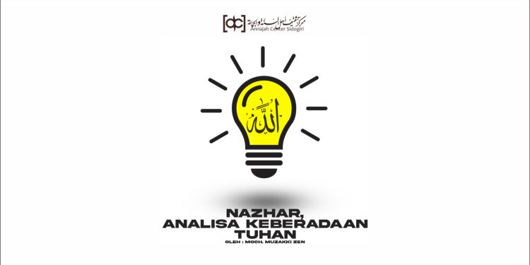 Nazhar, Analisa Keberadaan Tuhan