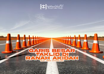 Garis Besar Taklid Diranah Akidah