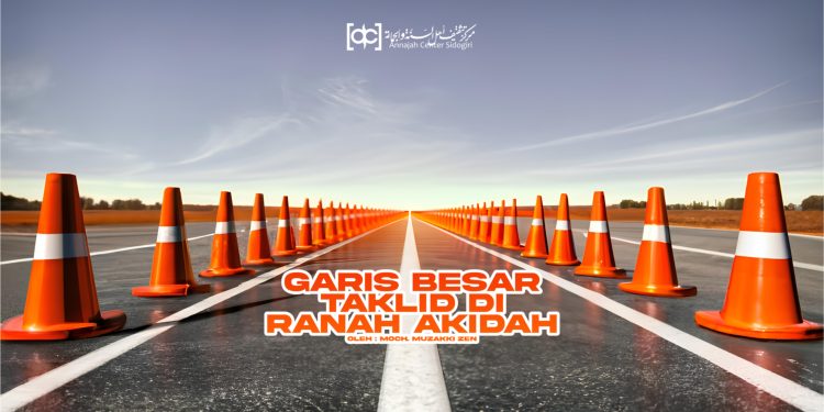 Garis Besar Taklid Diranah Akidah